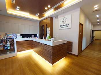 京硯聯合診所