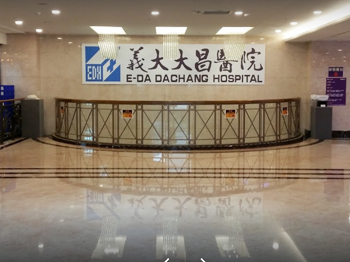 義大醫療財團法人義大大昌醫院