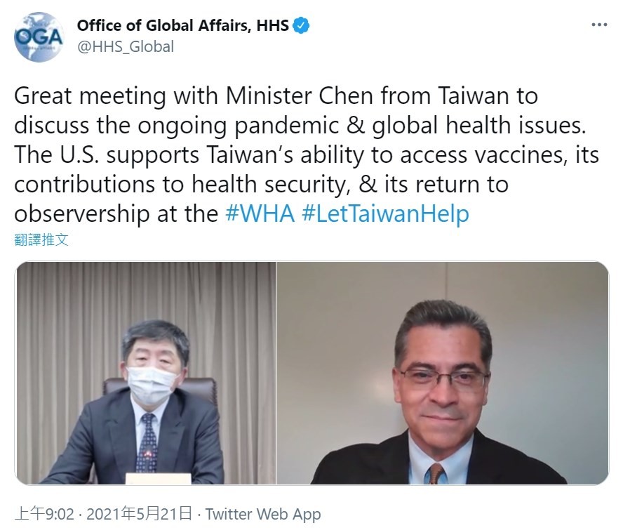 陳時中