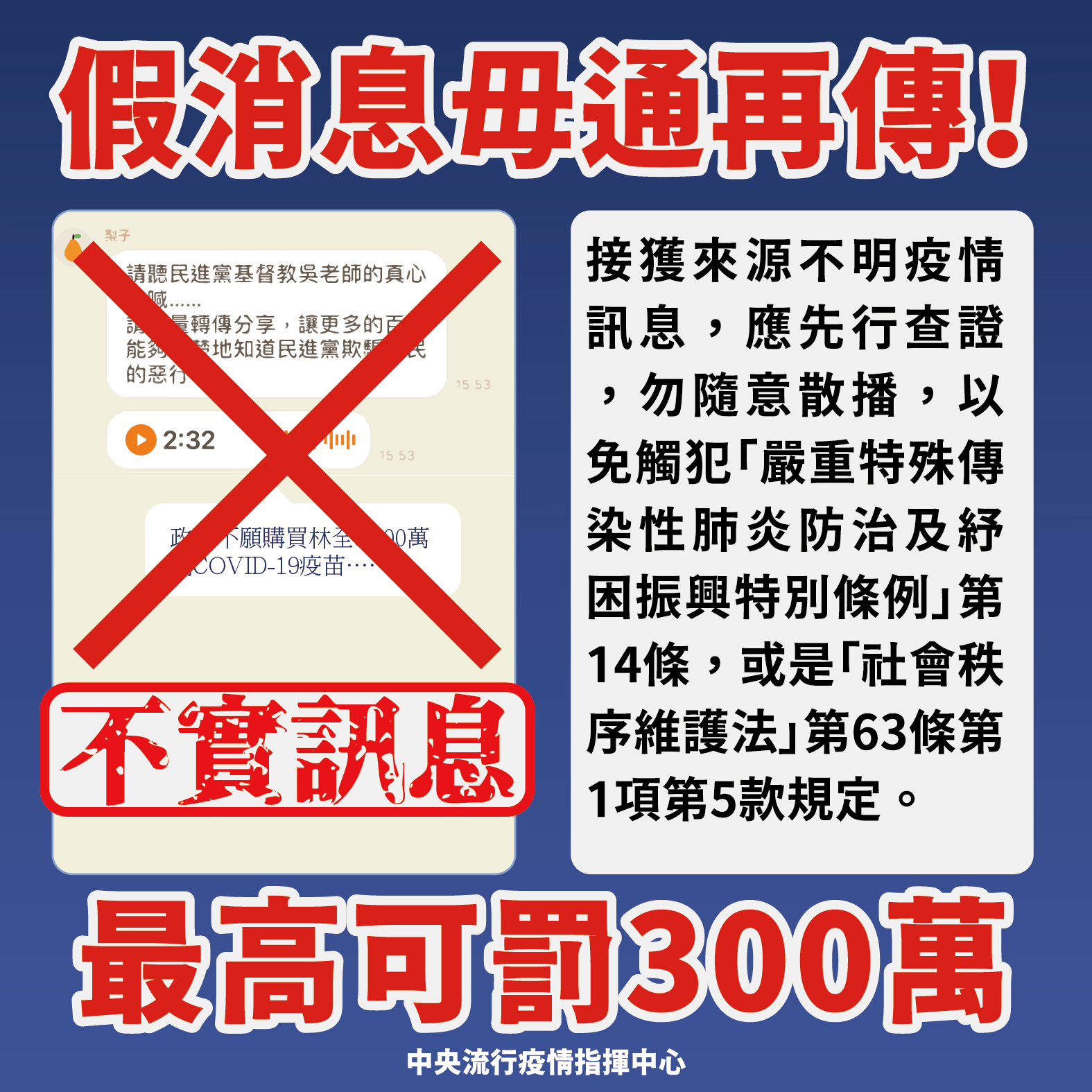 肺炎疫苗