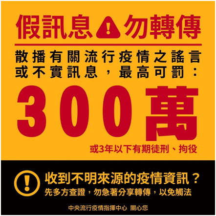 肺炎疫苗