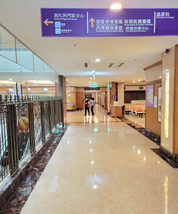 義大醫療財團法人義大醫院
