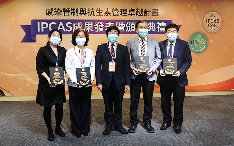 感染管制與抗生素管理卓越中心認證 表揚成效優良醫療院所